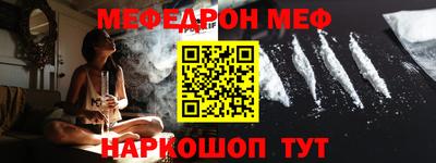 соль курить ск Славгород