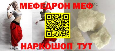 соль курить ск Славгород