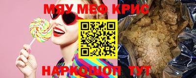 соль курить ск Славгород