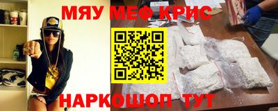 соль курить ск Славгород
