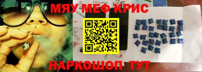 соль курить ск Славгород