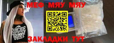 соль курить ск Славгород