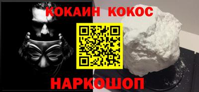 прущий лед Сланцы