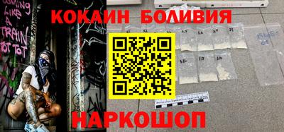 кристаллы Славянск-на-Кубани