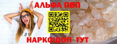 соль курить ск Славгород
