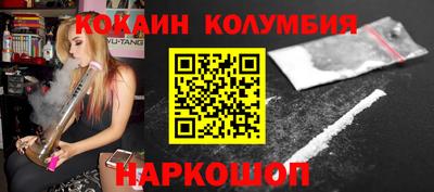 соль курить ск Славгород