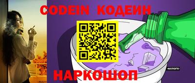 прущий лед Сланцы