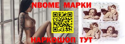 прущий лед Сланцы