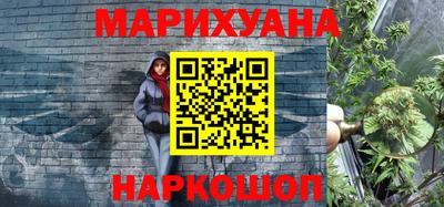 кристаллы Славянск-на-Кубани