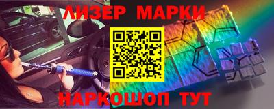 соль курить ск Славгород
