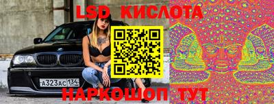 прущий лед Сланцы