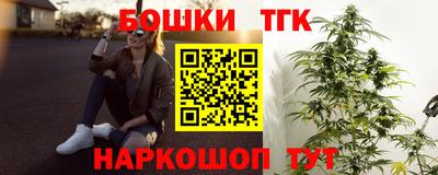 прущий лед Сланцы