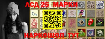 прущий лед Сланцы