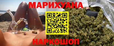 прущий лед Сланцы