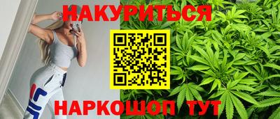 кристаллы Славянск-на-Кубани