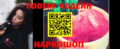 кристаллы Славянск-на-Кубани