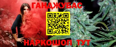 кристаллы Славянск-на-Кубани
