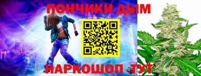 соль курить ск Славгород