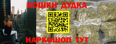 прущий лед Сланцы