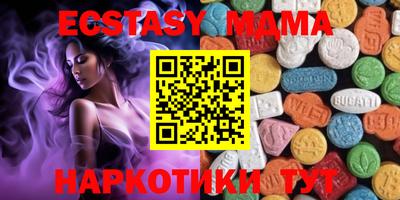 соль курить ск Славгород