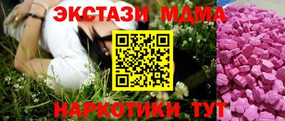 прущий лед Сланцы