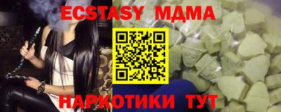 прущий лед Сланцы