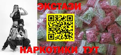 соль курить ск Славгород