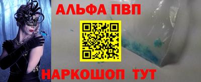 соль курить ск Славгород