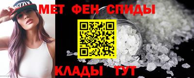 кристаллы Славянск-на-Кубани