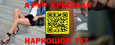 соль курить ск Славгород