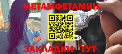 прущий лед Сланцы