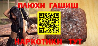 прущий лед Сланцы