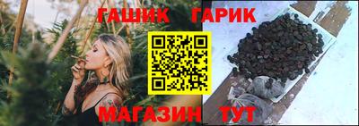 прущий лед Сланцы