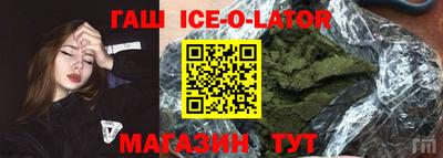 соль курить ск Славгород
