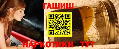 соль курить ск Славгород