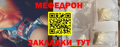 соль курить ск Славгород