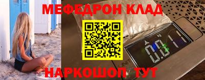 прущий лед Сланцы