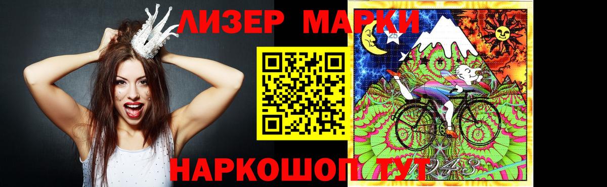Лсд 25 экстази ecstasy  Вход с VPN  Новороссийск  ЛСД экстази ecstasy 