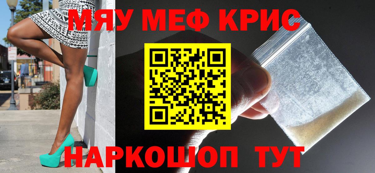 COCAIN Новороссийск