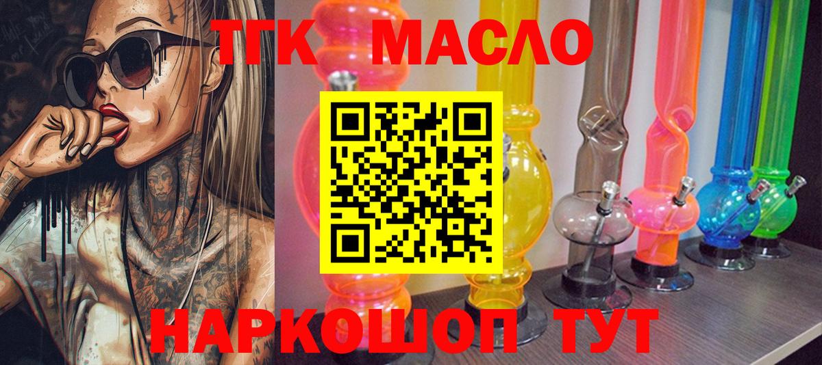 МЕФ   LSD-25  Вход с VPN  Гашиш  Новороссийск  Канабис 